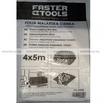 Пленка малярная Faster Tools FM 4X5C 4*5 м тонкая