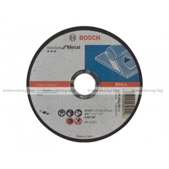 Круг отрезной 125х1.6x22.2 мм для металла Standart BOSCH -3165140658249