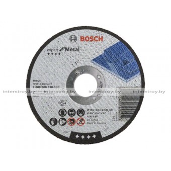 Круг отрезной 115х2.5x22.2 мм для металла Expert BOSCH -3165140149402