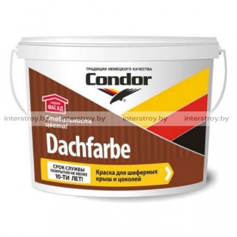 Краска Condor Dachfarbe для шиферных крыш и цоколей D-24 6.5 кг Серая
