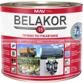 Грунт-эмаль MAV Belakor 15 по металлу RAL 9016 2.4 л Белый