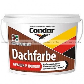 Краска Condor Dachfarbe для шиферных крыш и цоколей D-17 3.25 кг Кирпично-красный