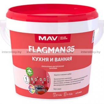 Краска MAV Flagman 35 для кухни и ванной матовая 1 л Белая