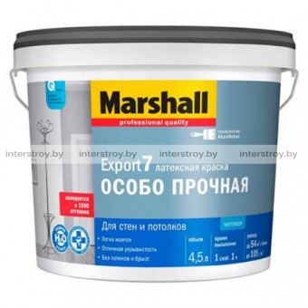 Краска MARSHALL Export-7 латексная особо прочная матовая белая BW 4.5 л