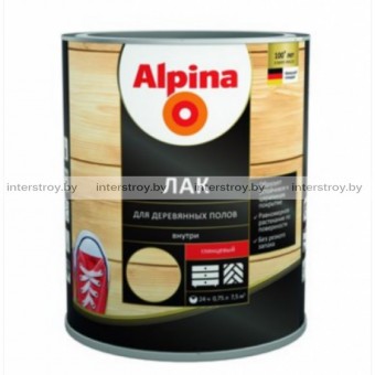 Лак Alpina для деревянных полов 2.5 л глянцевый