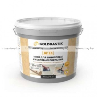 Клей Goldbastik BF 55 для виниловых и ковровых покрытий 14 кг