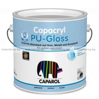 Эмаль Caparol Capacryl PU-Gloss База W-Weiss 0.35 л Белая глянцевая
