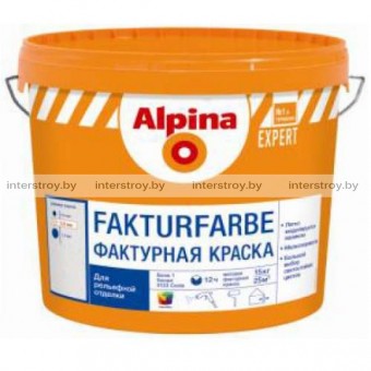 Краска Alpina Expert Fakturfarbe База 3 14 ru Прозрачная