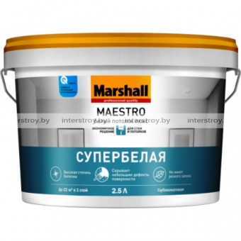 Краска MARSHALL Maestro Белый Потолок Люкс 2.5 л
