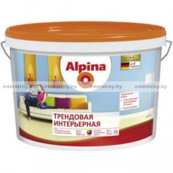 Краска Alpina Стильная интерьерная База 1 2.5 л Белая