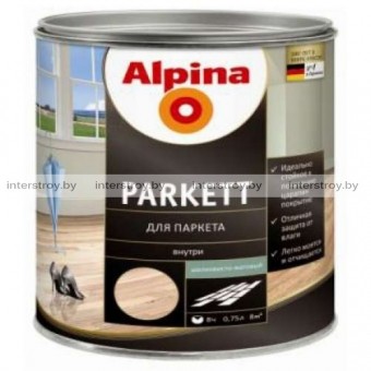Лак Alpina для паркета Parkett 2.5 л глянцевый