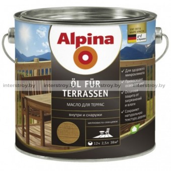 Масло Alpina Oel fuer Terrassen для террас 2.5 л Темный