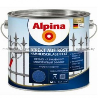 Эмаль Alpina Direkt auf Rost Hammerschlageffekt 0.75 л Серебро