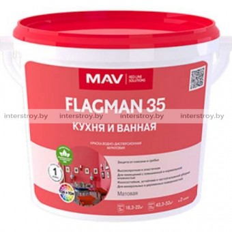 Краска MAV Flagman 35 для кухни и ванной матовая 5 л Белая