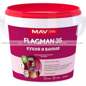 Краска MAV Flagman 35 для кухни и ванной полуглянцевая 1 л Белая