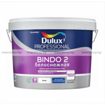 Краска Dulux Prof Bindo 2 белоснежная глубокоматовая 9 л