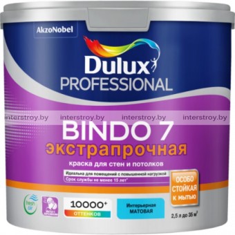 Краска Dulux Prof Bindo 7 матовая для стен и потолков BW 2.5 л Белая