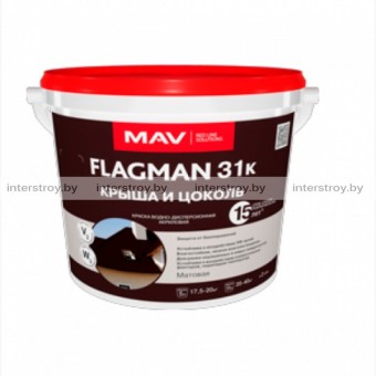 Краска MAV Flagman 31к RAL 8017 крыша и цоколь 5 л Шоколадно-коричневая матовая