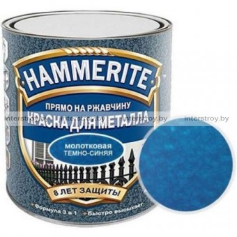 Краска Hammerite с молотковым эффектом Темно-синяя 0.75 л