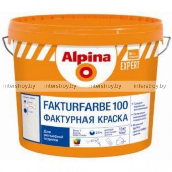 Краска Alpina Expert Fakturfarbe 100 База 1 15 кг Белая