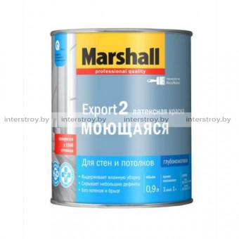 Краска MARSHALL Export-2 латексная база для насыщенных тонов BC 0.9 л