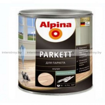 Лак Alpina для паркета Parkett 0.75 л глянцевый