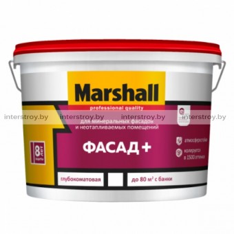 Краска MARSHALL Фасад + база для насыщенных тонов BC 9 л