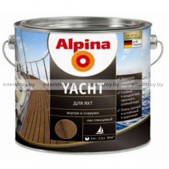 Лак Alpina Yacht для яхт 2.5 л глянцевый