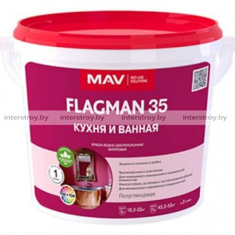 Краска MAV Flagman 35 для кухни и ванной полуглянцевая 5 л Белая
