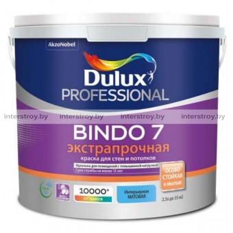 Краска Dulux Prof Bindo 7 матовая для стен и потолков BW 4.5 л Белая