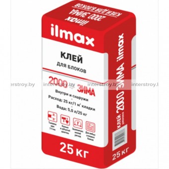 Клей для блоков ilmax 2000 Зима 25 кг