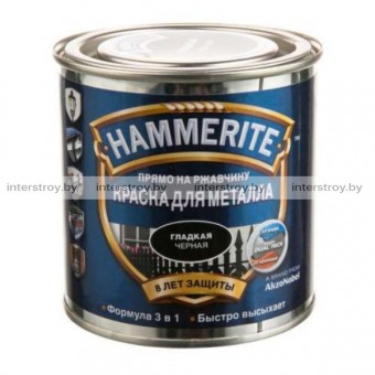 Краска Hammerite гладкая 0.75 л Черная