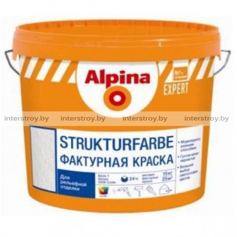 Краска Alpina Expert Strukturfarbe База 1 15 кг Белая