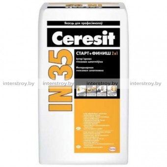 Шпатлевка Ceresit IN35 Старт-Финиш гипсовая белая 15 кг