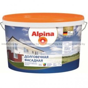 Краска Alpina Долговечная фасадная База 1 2.5 л Белая
