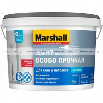 Краска MARSHALL Export-7 латексная особо прочная белая BW 9 л